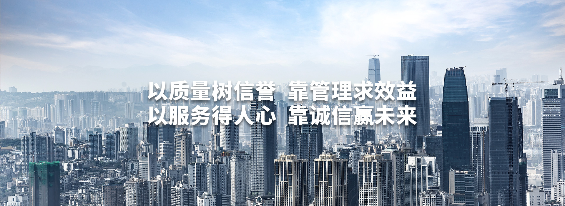 汕頭市達濠建筑總公司，達濠建筑總公司，達濠建筑，汕頭市建筑總公司